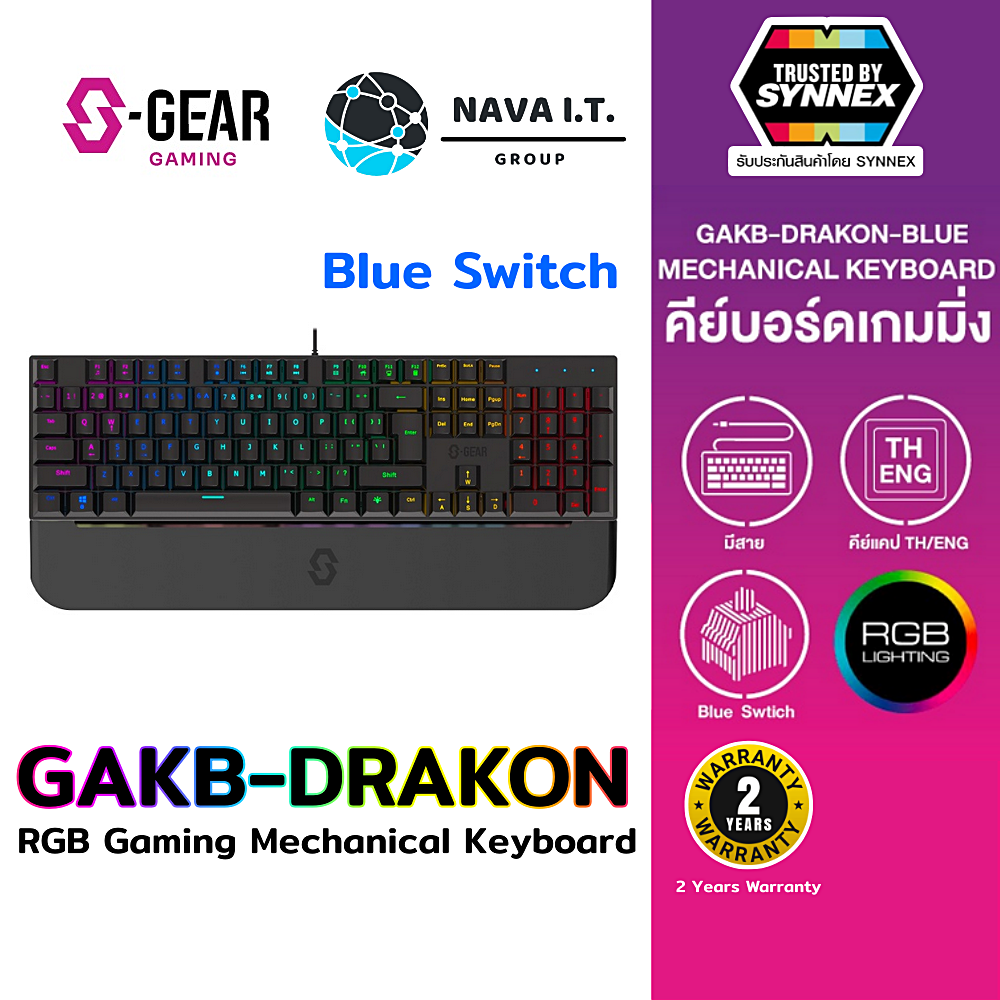 SGEAR DRAKON Wired RGB Gaming Mechanical Keyboard (BLUE SWITCH) EN/TH