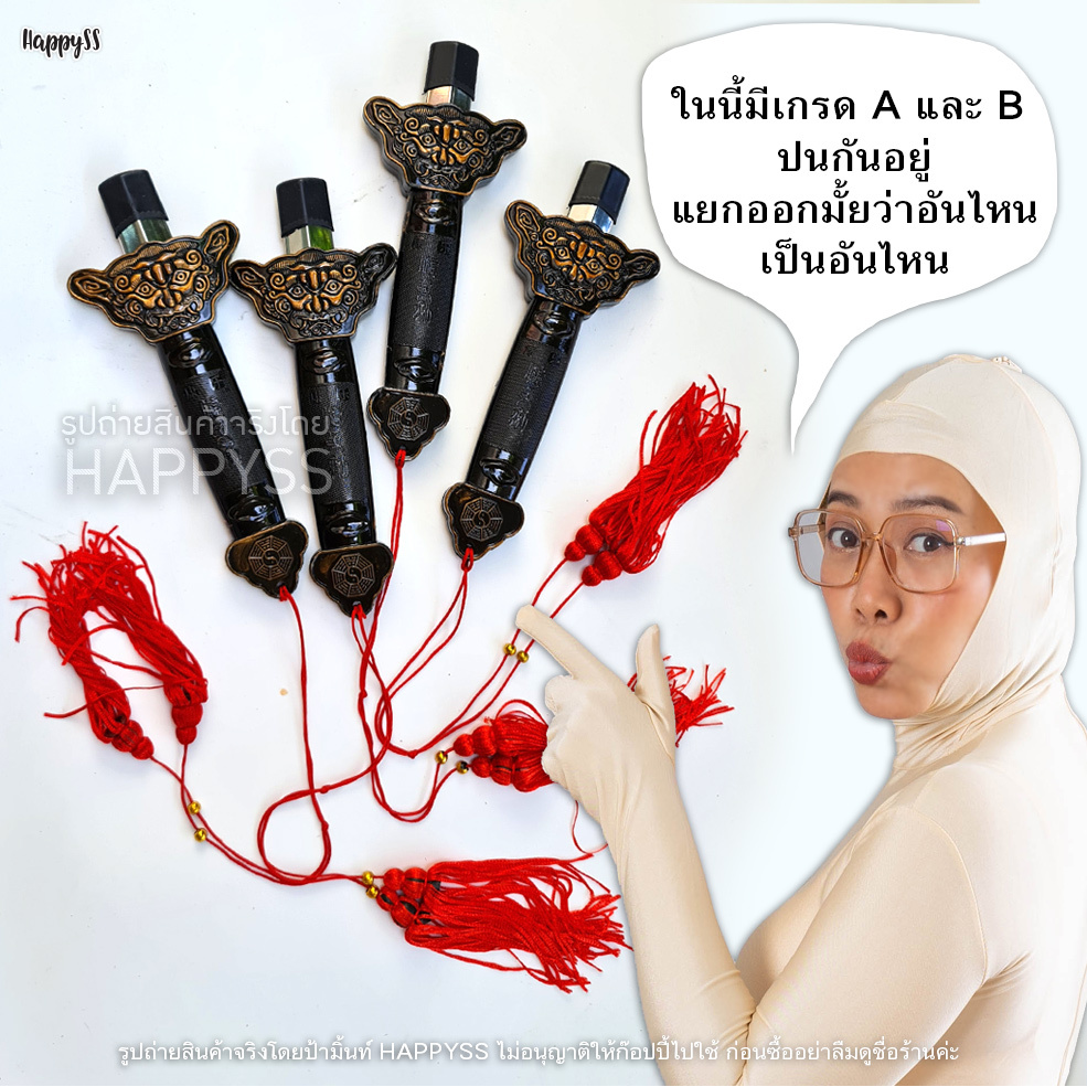กระบี่ ดาบ สำหรับ กระบี่จีน
