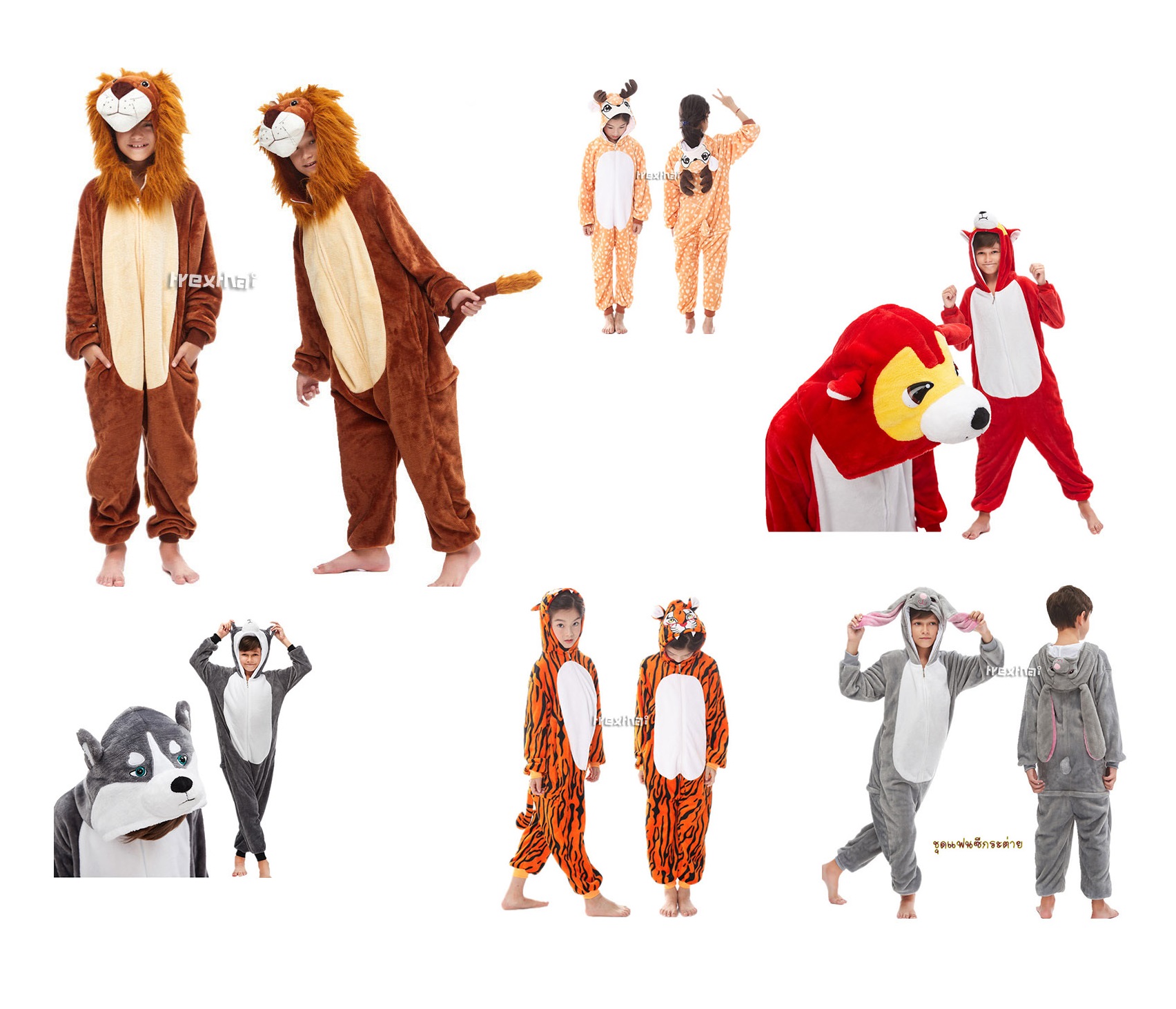 ชุดแฟนซีเด็ก (แฟนซีลาย Animal)