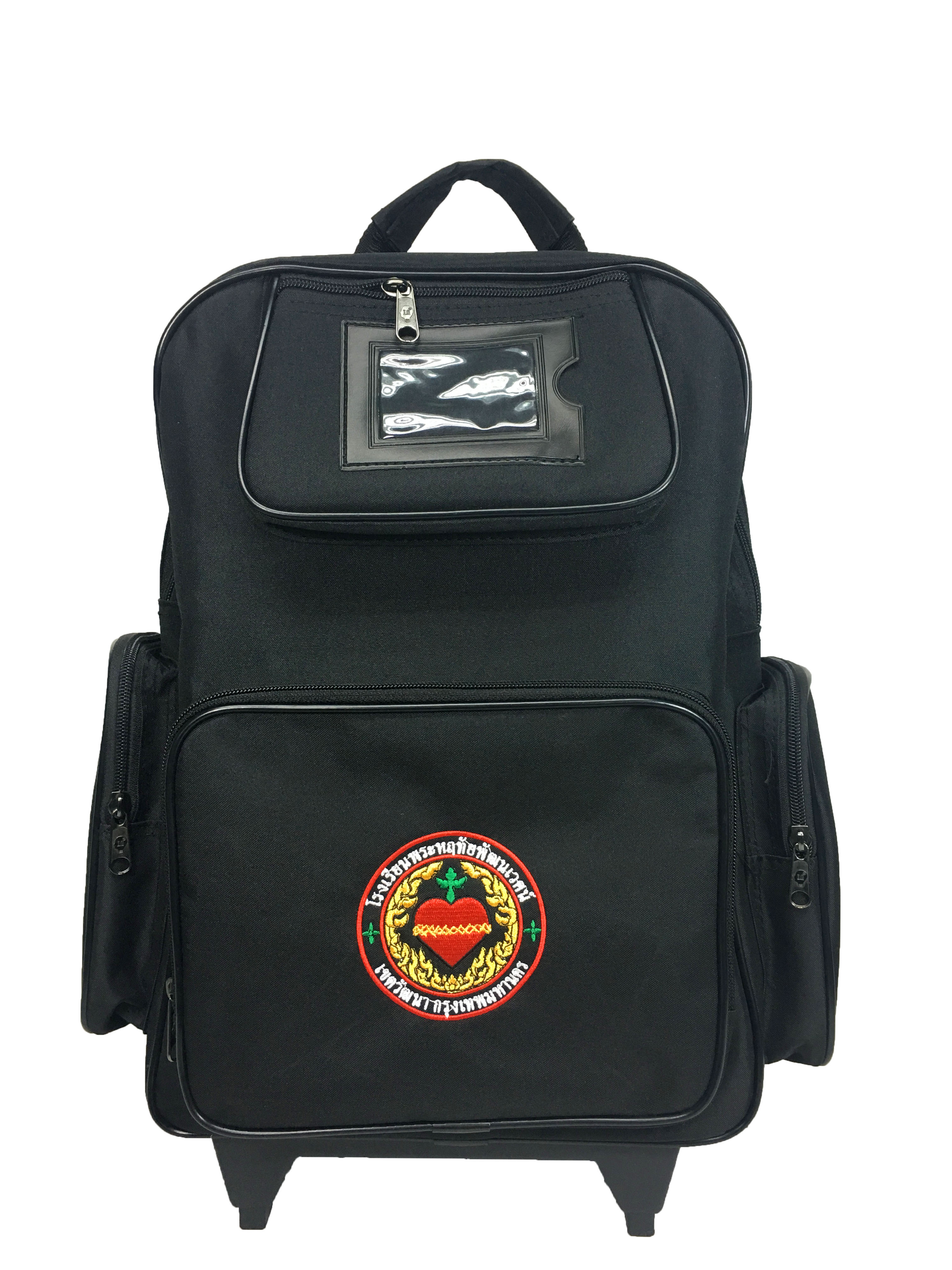 กระเป๋าคันชัก