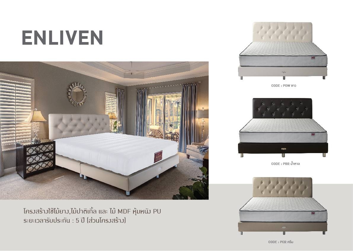เตียงนอน Slumberland รุ่น Enliven 6 ฟุต