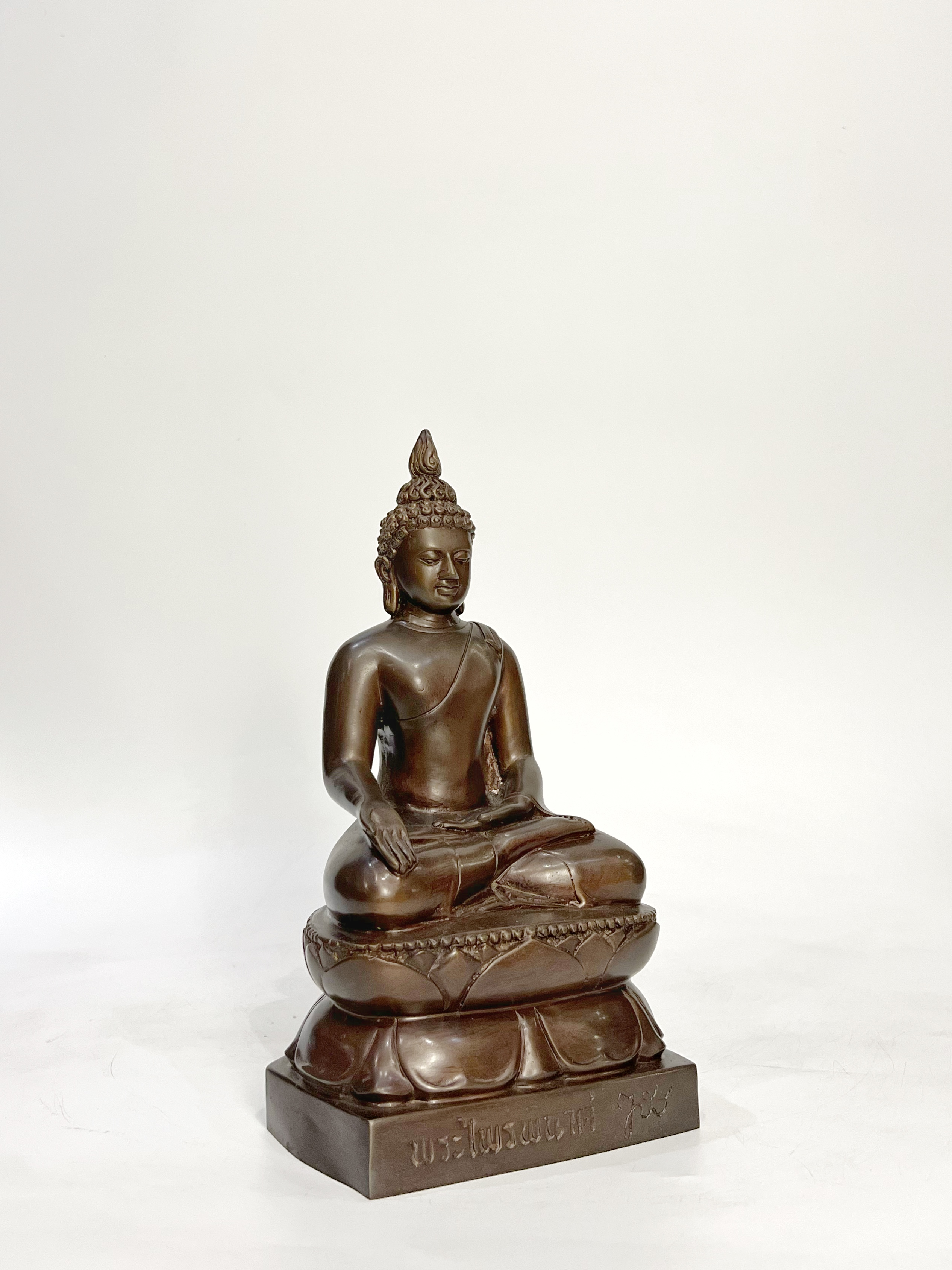 พระไพรีพินาศ หน้าตัก 5 นิ้ว