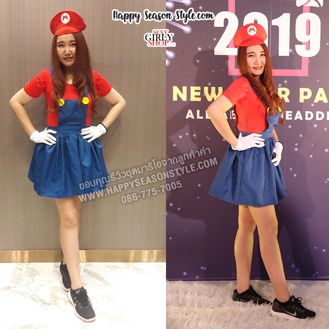 ชุดมาริโอ Super Mario มาริโอ้ และ หลุยซ์ เอี๊ยมกระโปรง