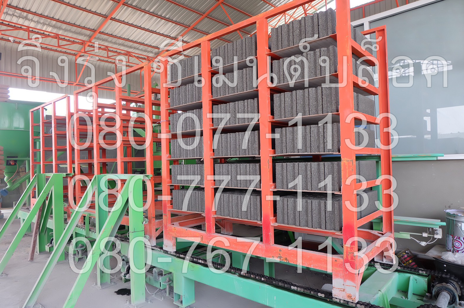 อิฐบล็อก 9 ซม.