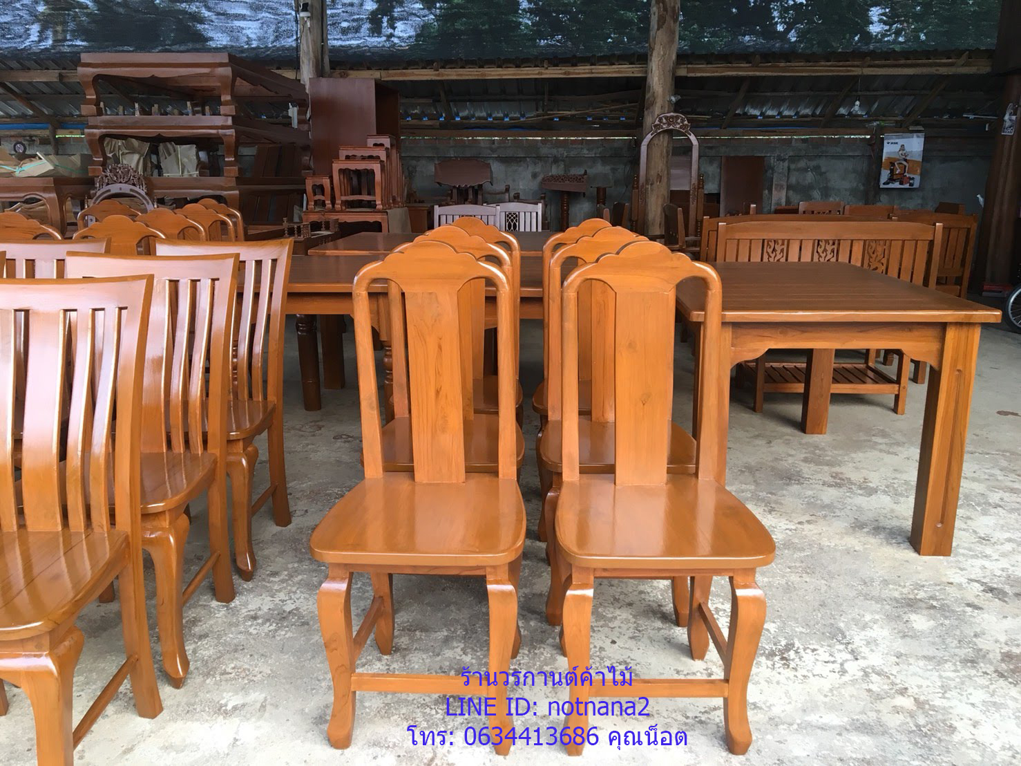 เฟอร์นิเจอร์ไม้สัก