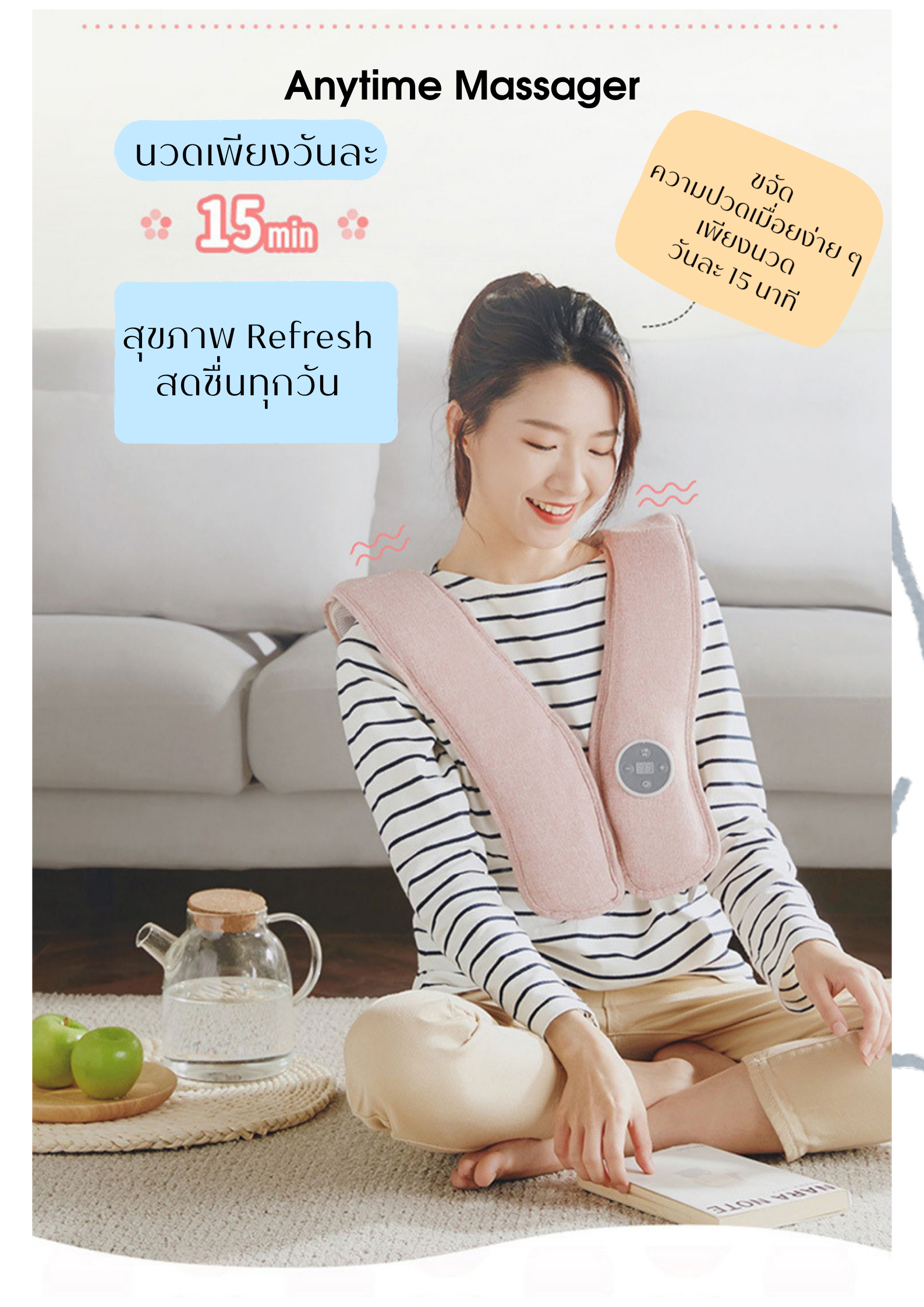 เครื่องนวดคอ-บ่า-ไหล่ ประคบร้อน ST061 1,590-