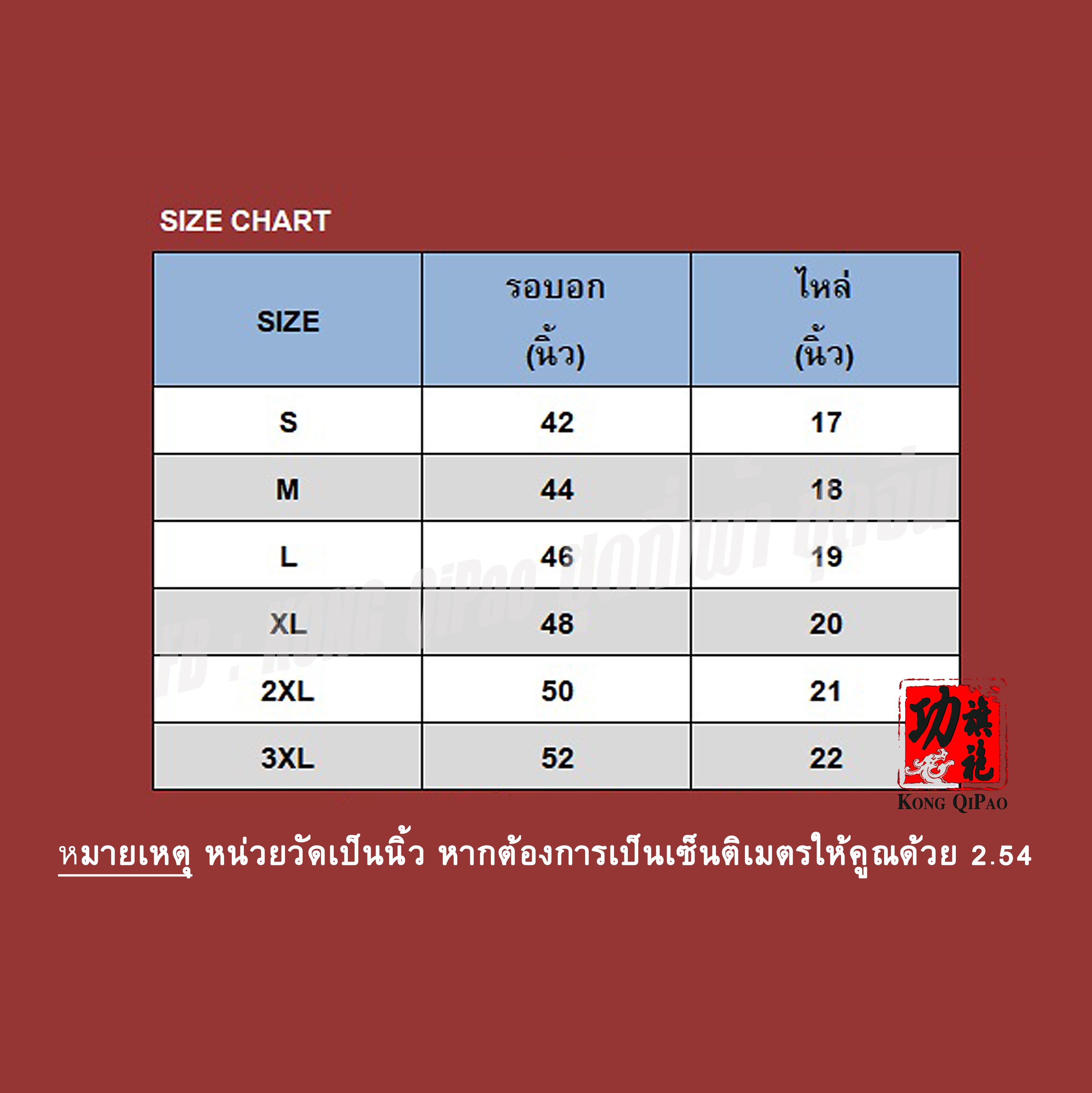 MN5002 เสื้อจีนแขนสั้น ลายค้างคาวนำโชค 福(ฝู,ฮก)