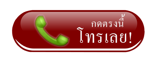 สุโขทัยช่างสแตนเลส ประตูสแตนเลส ประตูรีโมท มอเตอร์รีโมท จ.สุโขทัย Tel. 095-1955898