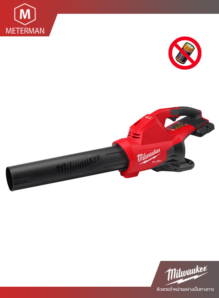 MILWAUKEE M18 F2BL-0 เครื่องเป่าใบไม้ไร้สาย 18 โวลต์ ระบบแบตเตอรี่คู่ (เครื่องเปล่า)