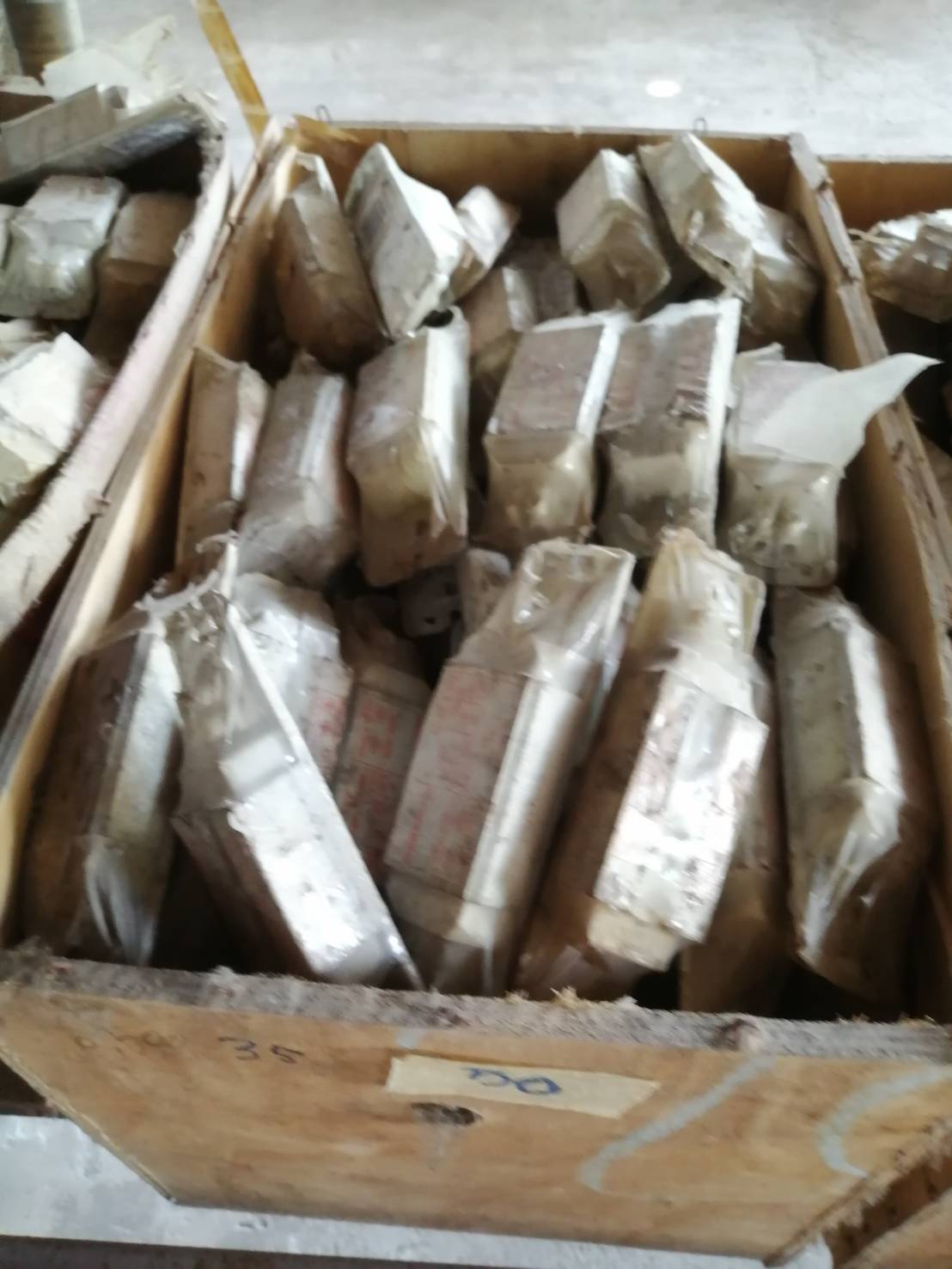 บัลหลาด 36 วัตน์