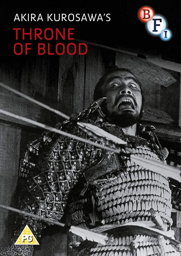 หนังสงครามยอดเยี่ยมตลอดกาล # 11 : Throne of Blood : ขุนศึกบัลลังก์เลือด [1957] - เสียงญี่ปุ่น / บรรยายไทย