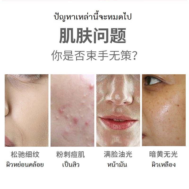 ฟรี ! เครื่องลดริ้วรอย JMT001 ราคา 590- เมื่อซื้อครบ 1,999-