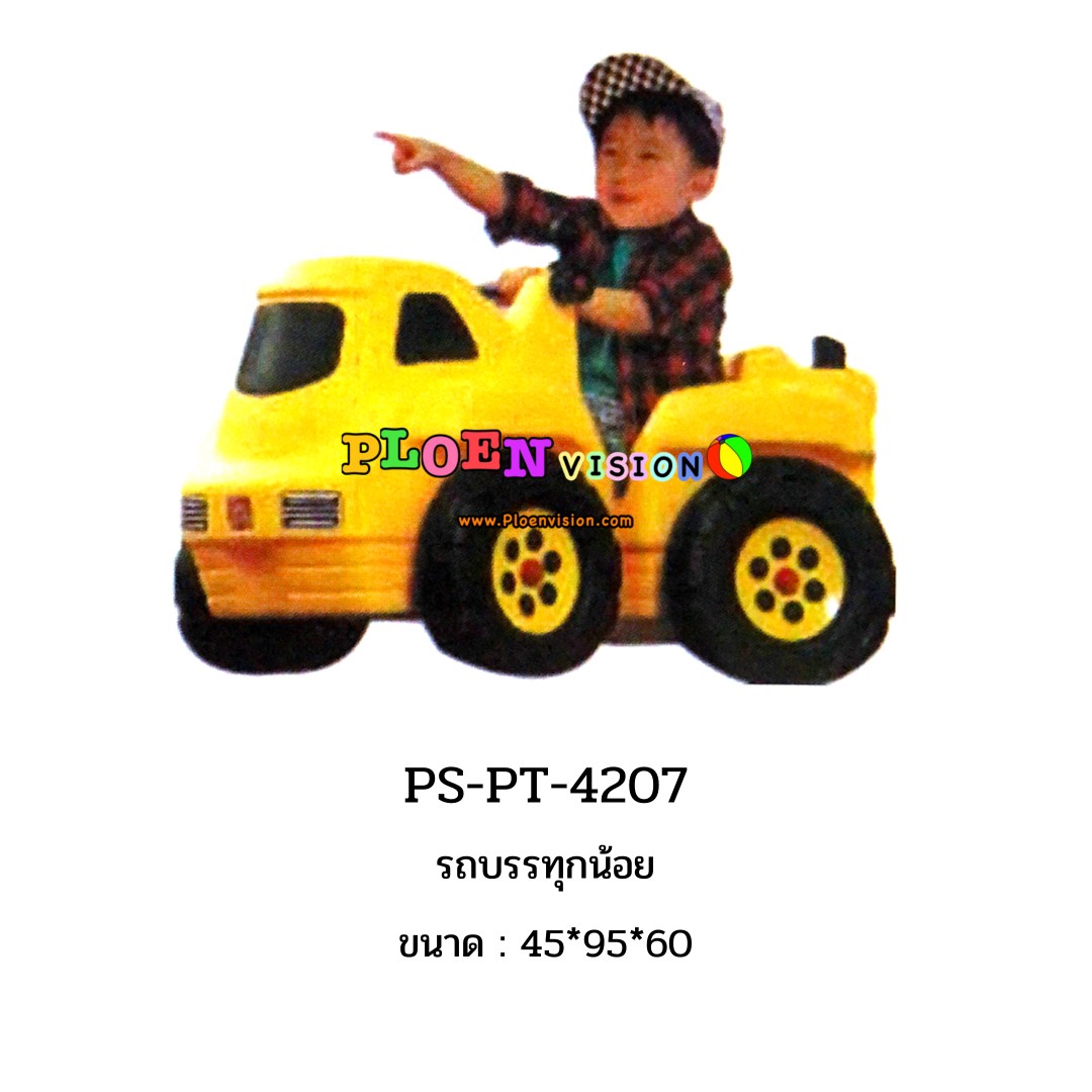 PS-PT 4207 รถบรรทุกน้อย