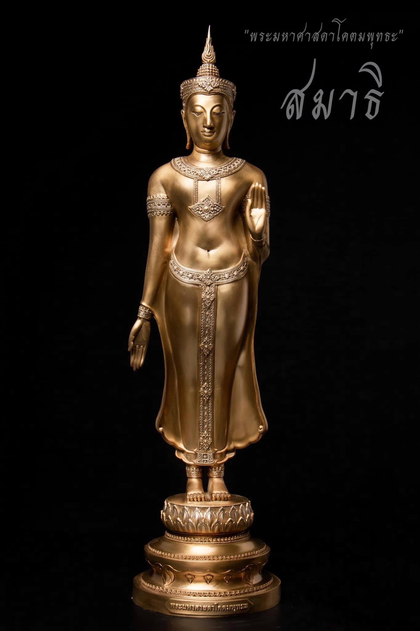 ปิด : พระมหาศาสดาโคตมพุทธะ หน้าตัก 9 นิ้ว