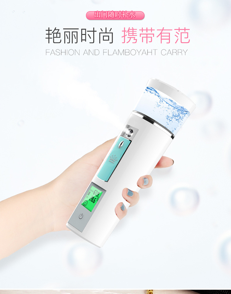 รับฟรี! เครื่องพ่นไอน้ำฆ่าเชื้อ 199- เมื่อซื้อครบ 1499- บาท