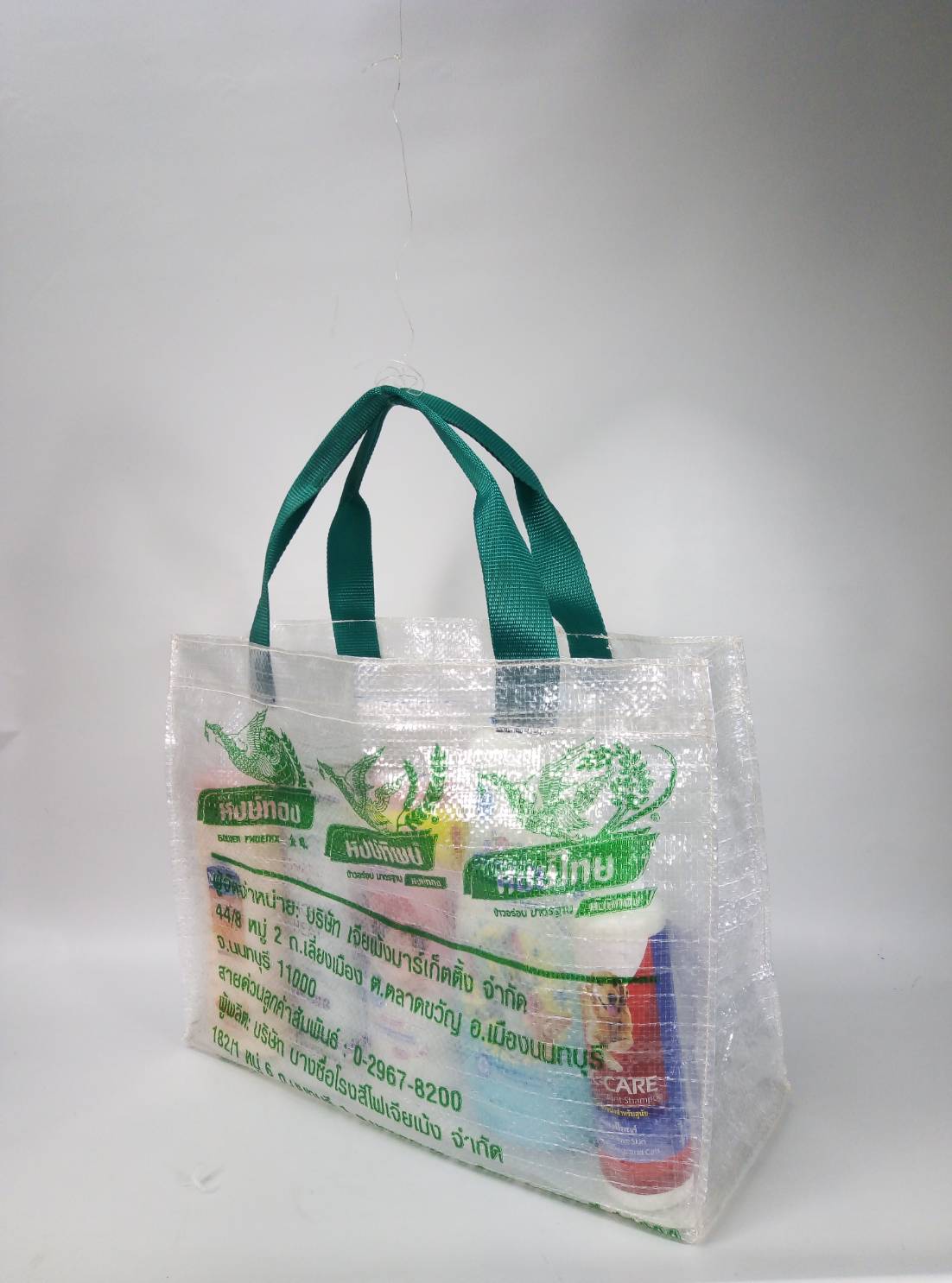 กระเป๋ากระสอบปุ๋ย