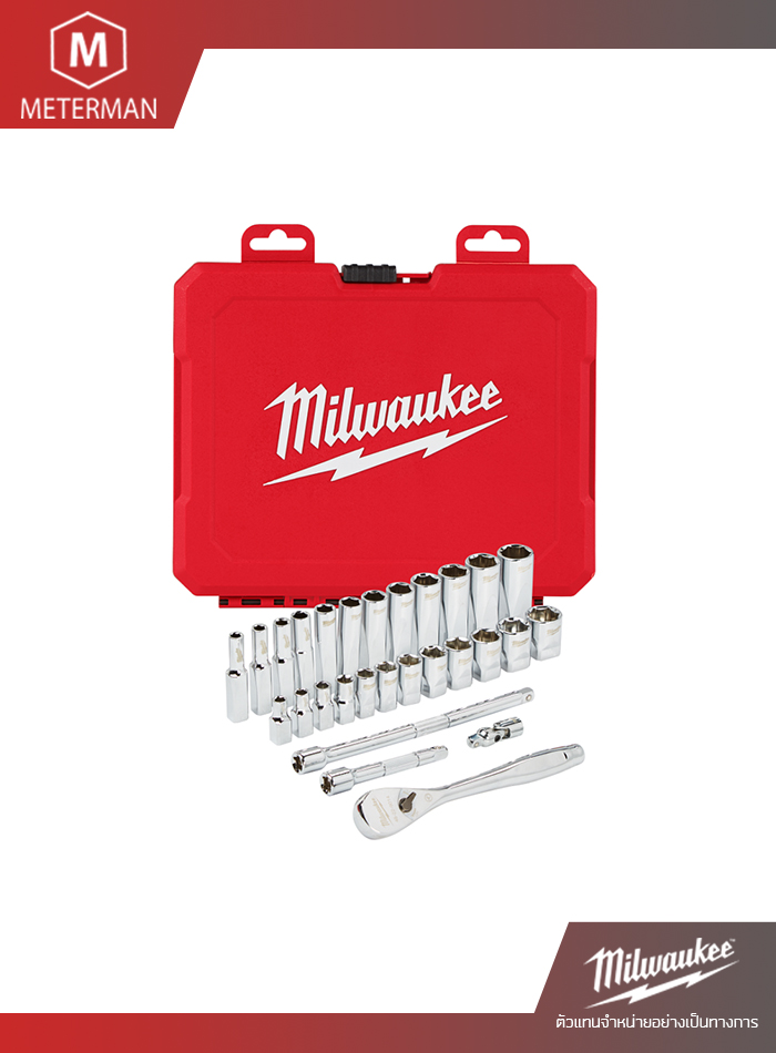 MILWAUKEE 48-22-9504 ชุดประแจบล็อก 1/4″ 28 ชิ้น