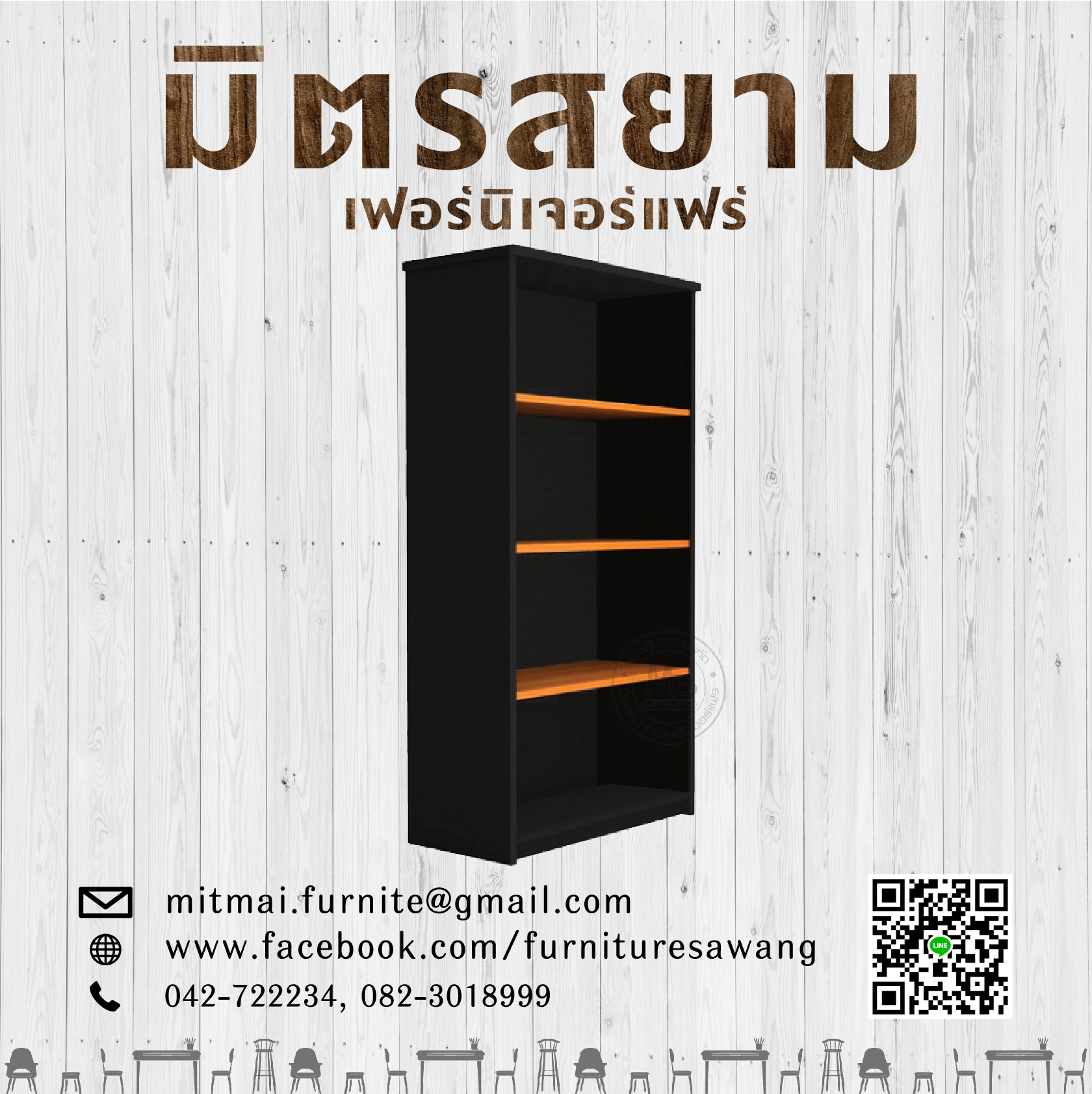 ตู้เก็บเอกสาร SmartForm รุ่น 5CM800