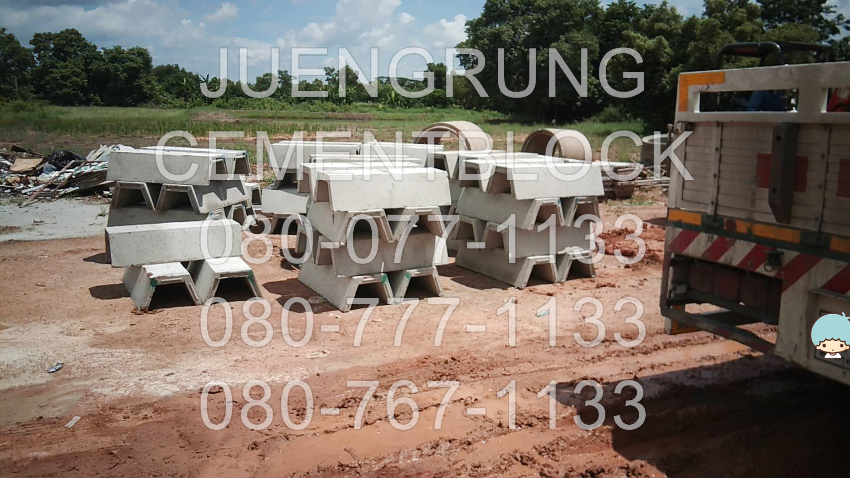 รางระบายน้ำคอนกรีต ตัววี V