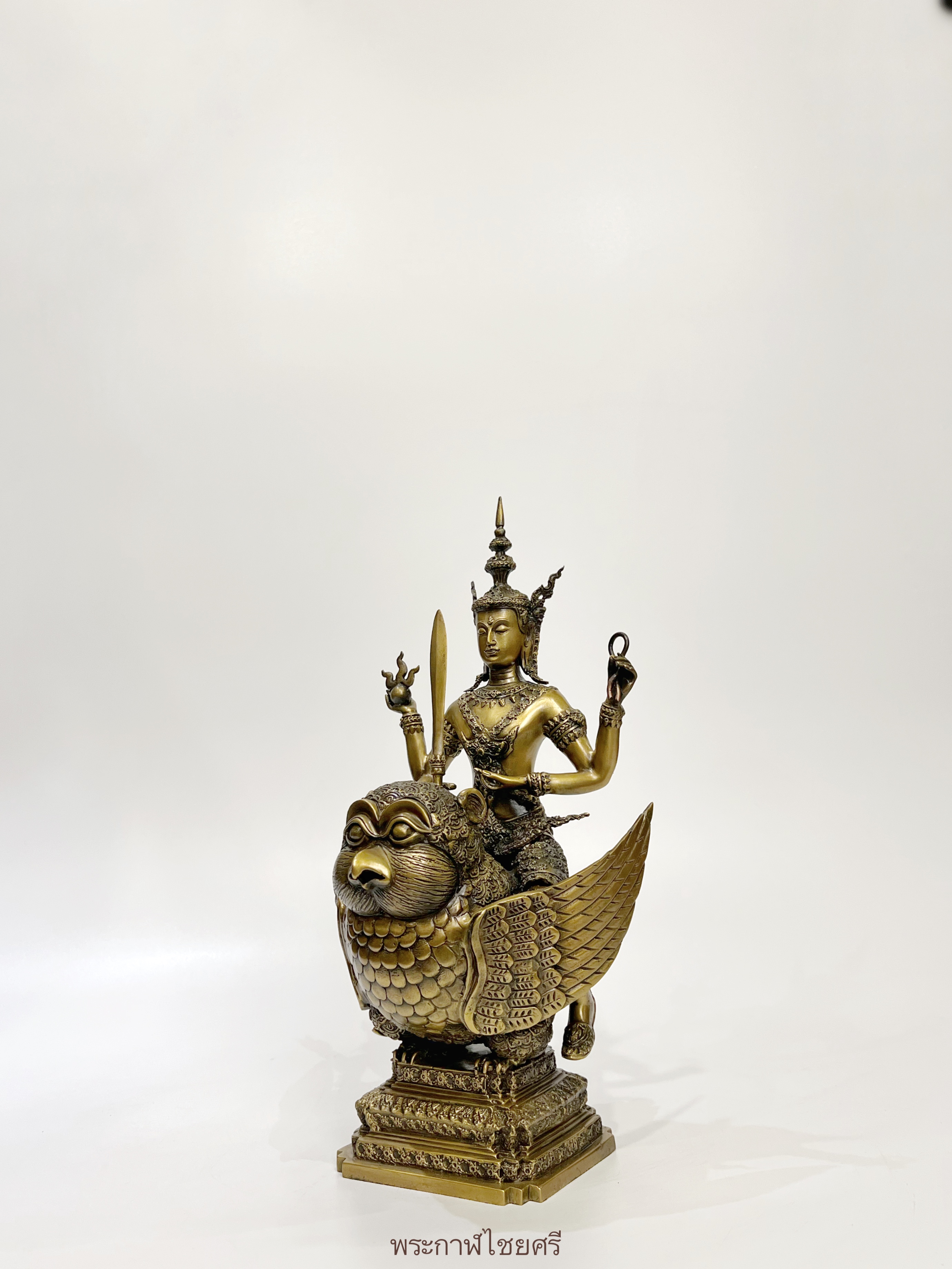 พระกาฬไชยศรี