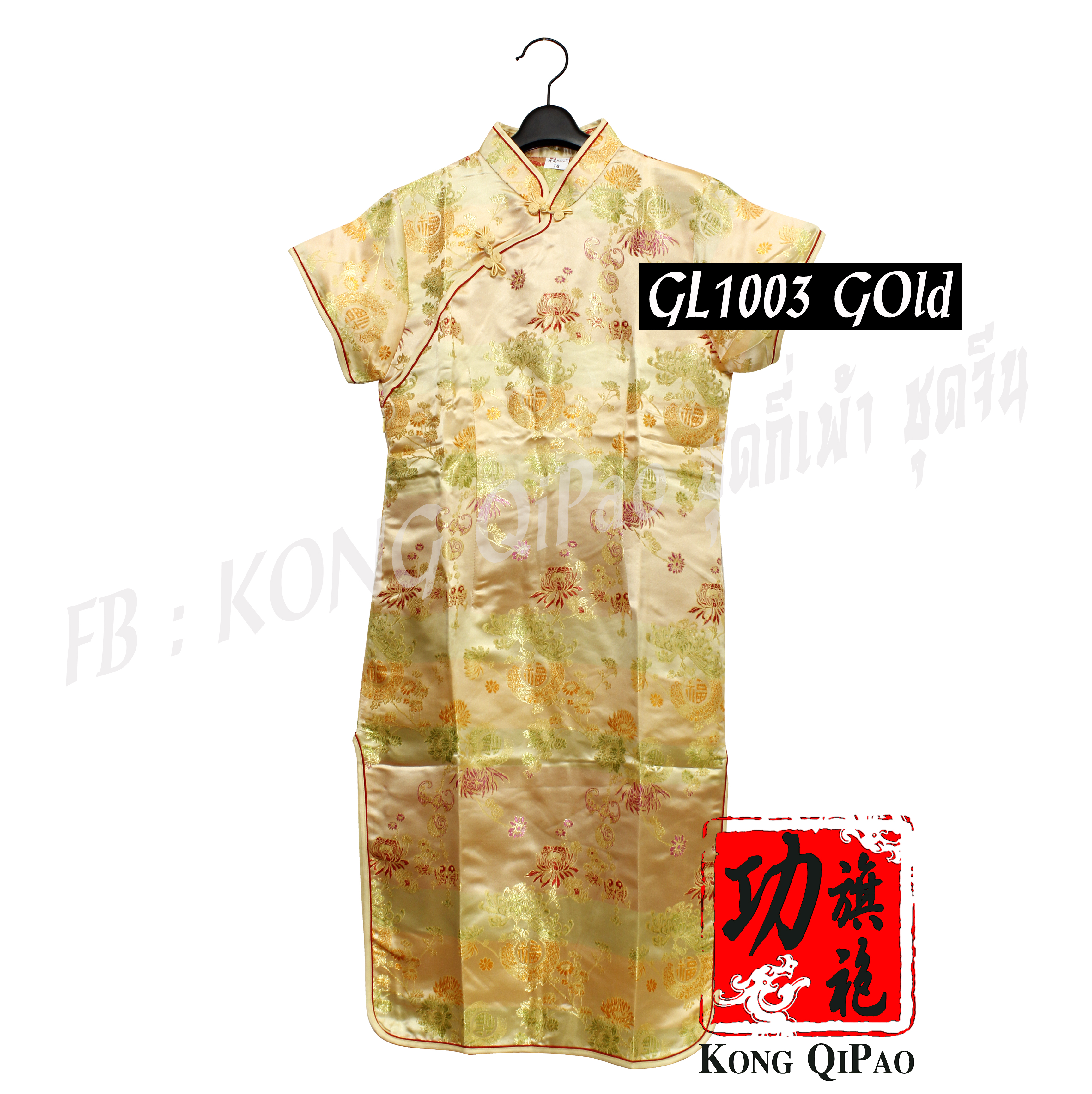 GL1003 กี่เพ้าเด็ก ลายค้างคาวนำโชค 福(ฝู)