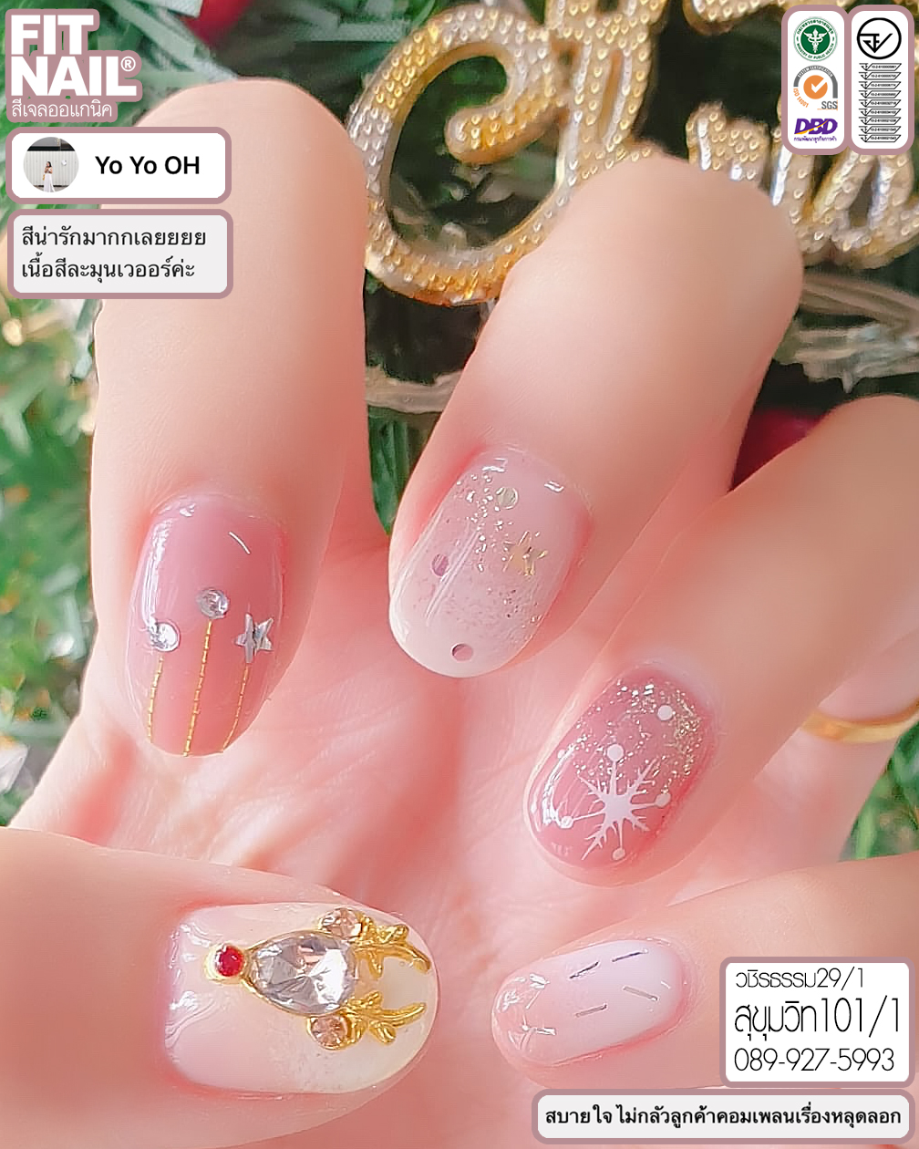 ❤️ติดต่อสอบถามที่ https://www.facebook.com/fitnail/