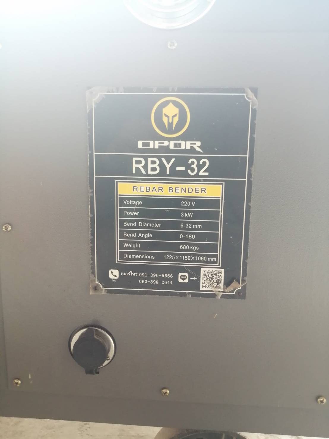 OPOR เครื่องดัดเหล็ก 32มิล ระบบไฮดรอลิก รุ่น RBY-32