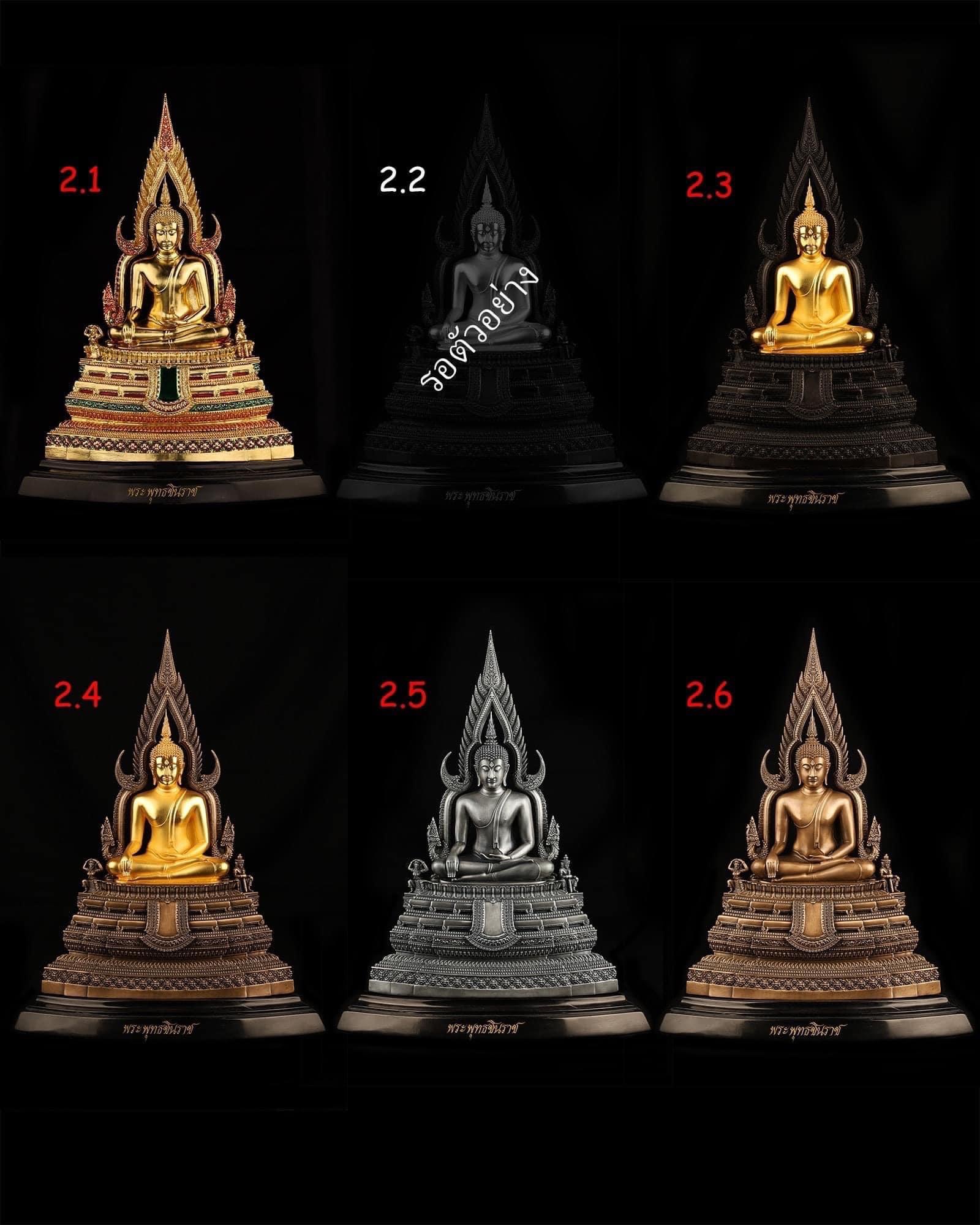 ปิด : ผลงาน องค์พระพุทธชินราช "ราชันย์สยาม"