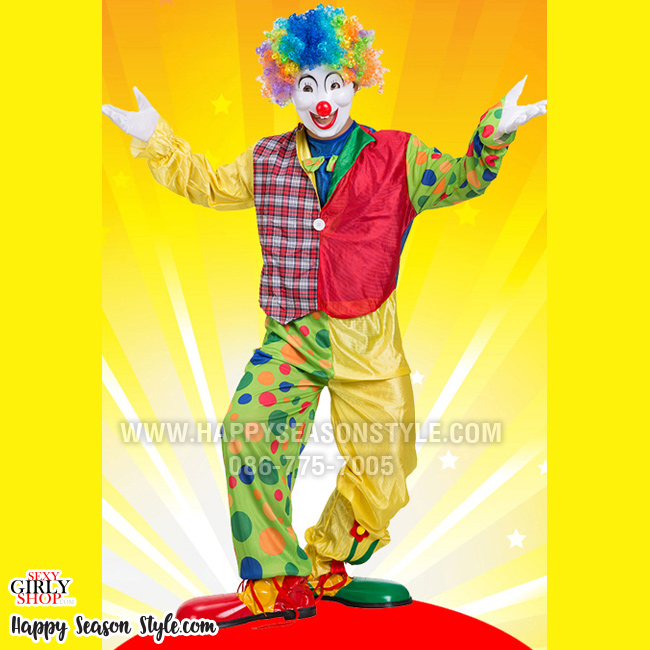 ชุดตัวตลก โบโซ่ คณะละครสัตว์ ลายสก๊อต แขนเขียวเหลือง หมวกแดง