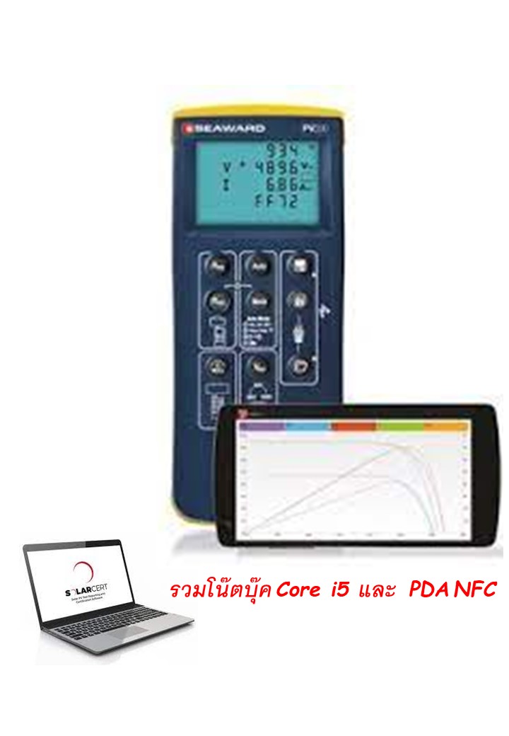 SEAWARD PV200/w Notebook เครื่องทดสอบระบบโซลาร์เซลล์ที่มีฟังก์ชั่นวิเคราะห์ประสิทธิภาพแบบเส้นโค้งกระแสและแรงดันไฟฟ้าหรือ IV-CURVE Tracer ตามมาตรฐาน IEC 61829 ที่ระดับ 1000V@15A รองรับมาตรฐานการติดตั้งทางไฟฟ้า ระบบการผลิตไฟฟ้าจากพลังงานแสงอาทิต