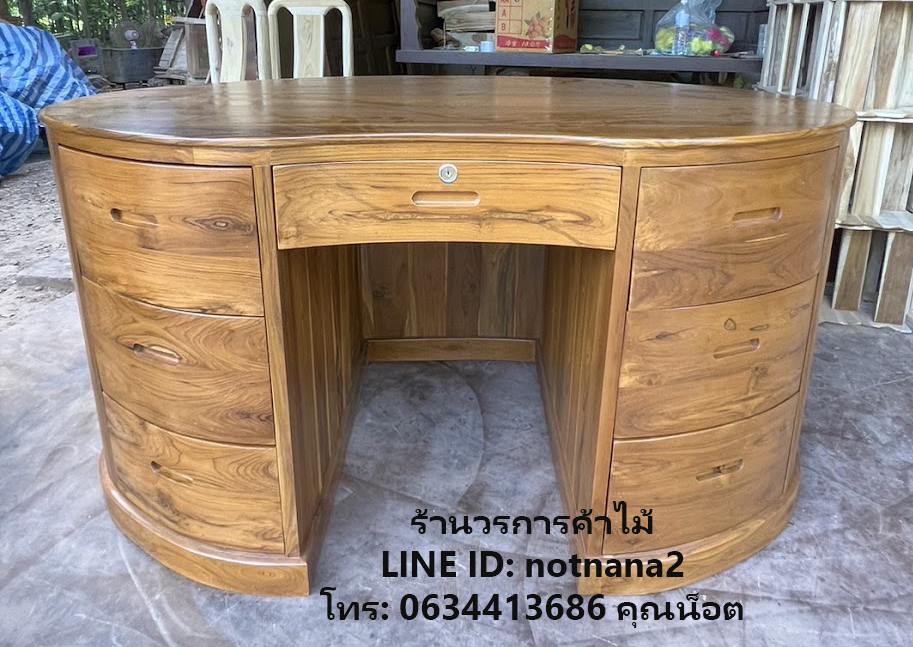 เฟอร์นิเจอร์ไม้สัก