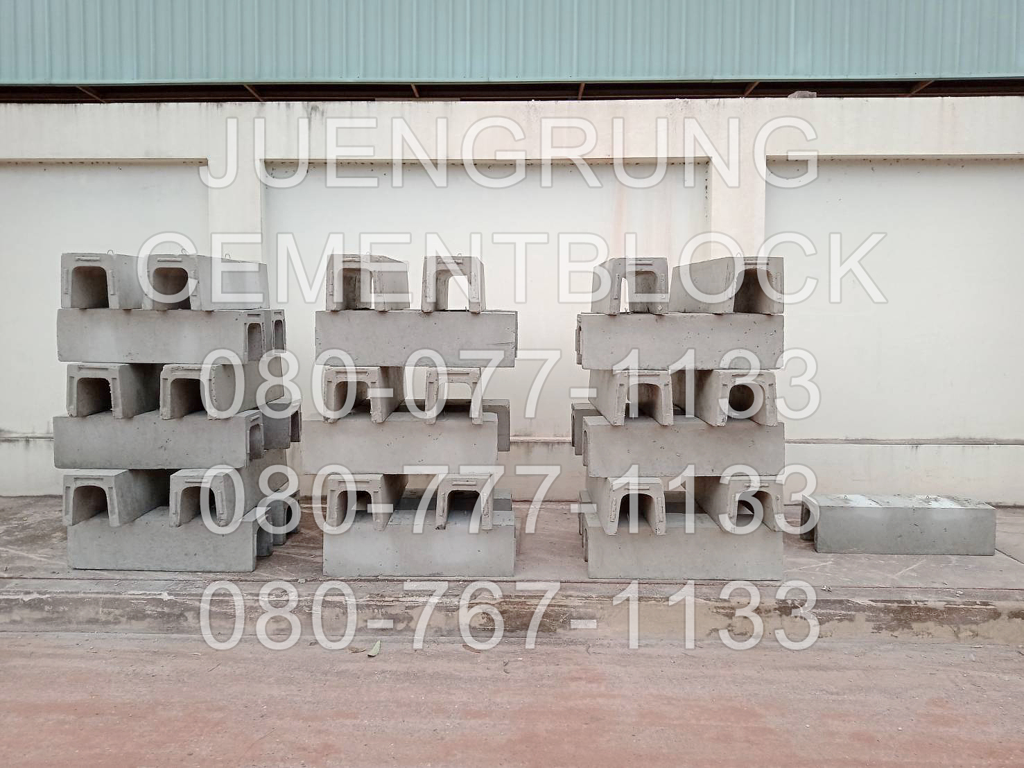 รางระบายน้ำคอนกรีต ตัวยู U