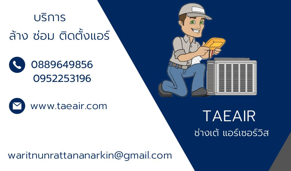 taeair