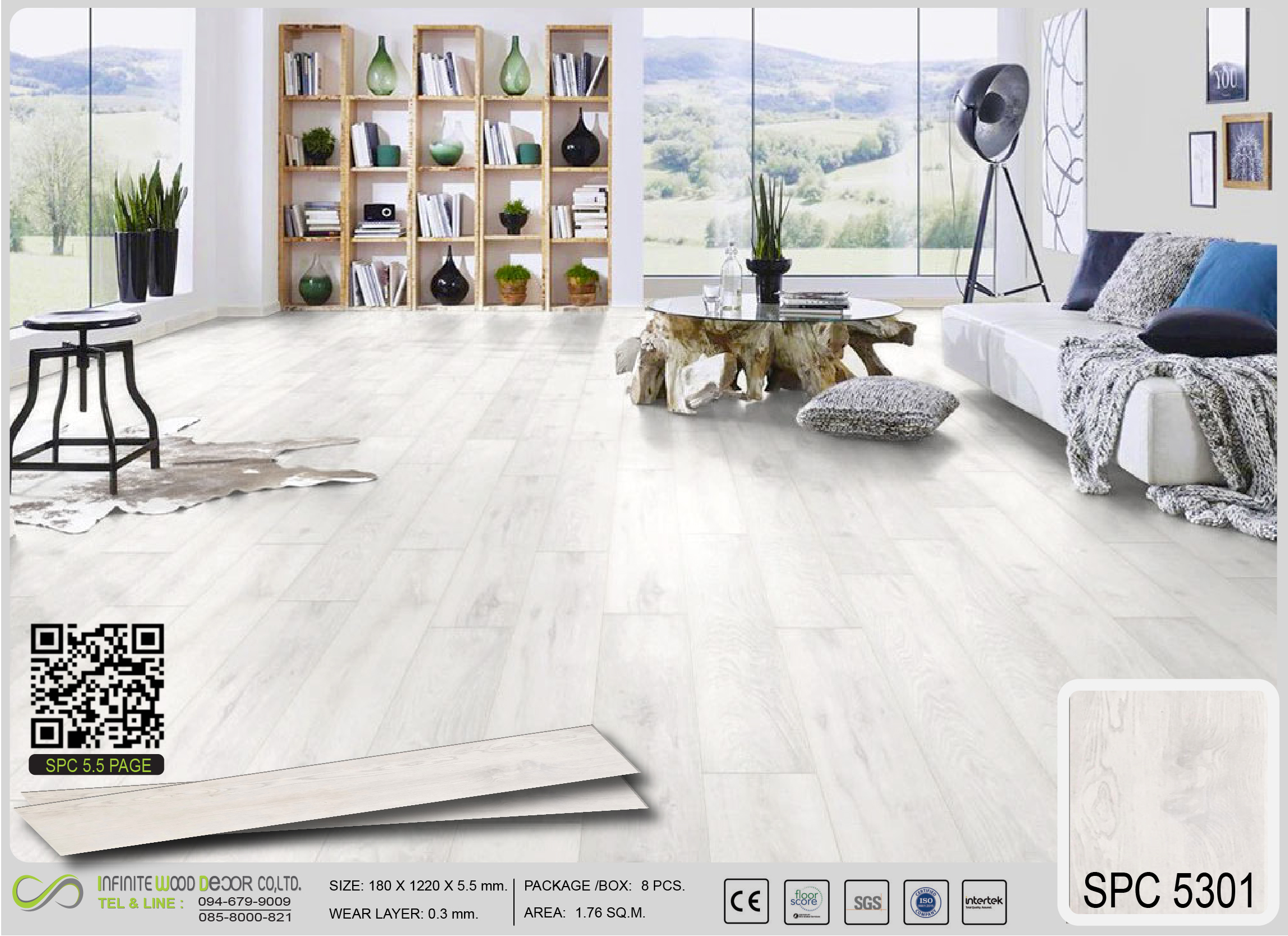 กระเบื้องยาง LUXURY SPC 5.5 mm