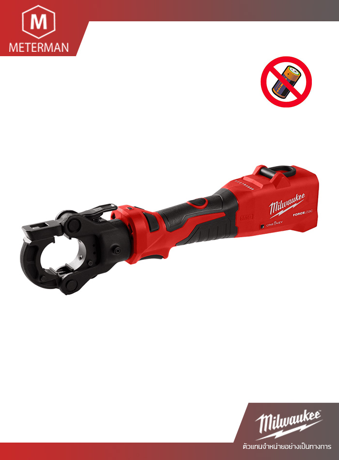 MILWAUKEE รุ่น M18 ONEHCCT60-0C0 เครื่องย้ำสายไฟไร้สาย ระบบไฮดรอลิค 60kN 18 โวลต์ (เครื่องเปล่า)