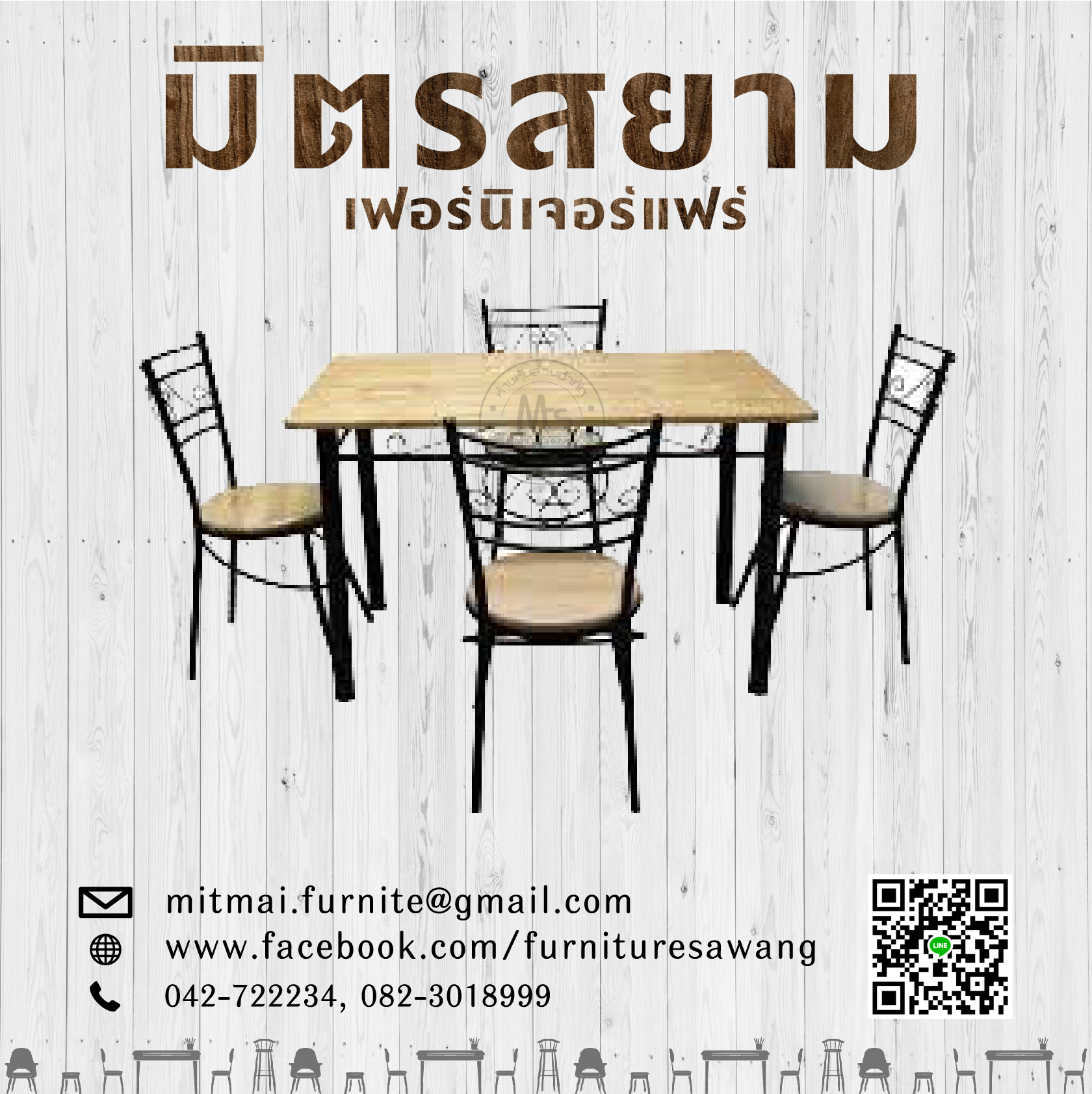ชุดโต๊ะกับข้าวเหล็กหน้าไม้ยางพารา 120ซม.