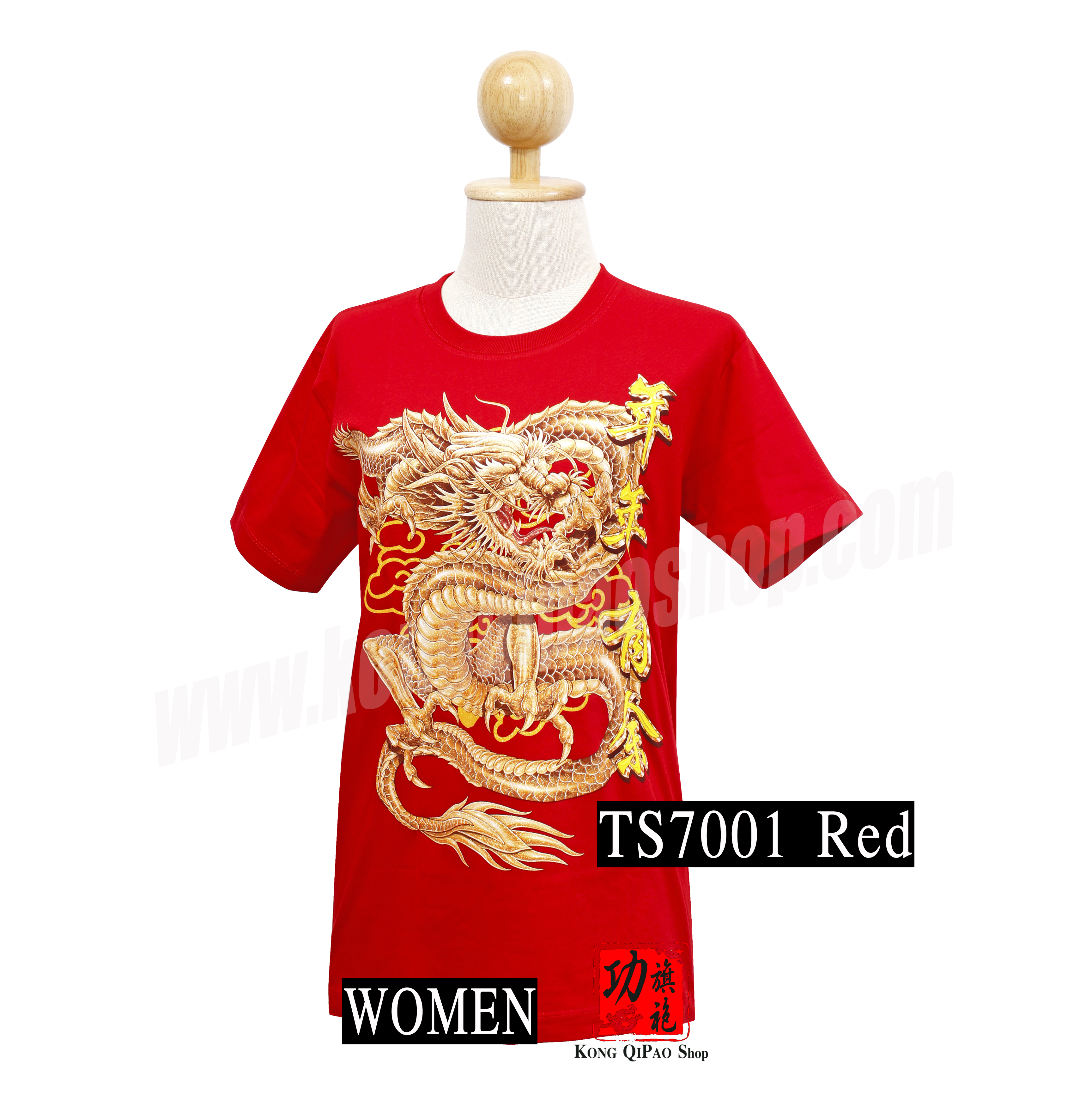 TS7001 เสื้อยืด ลายมังกร