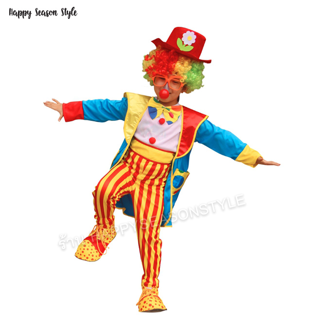 ชุดแฟนซีเด็ก ชุดตัวตลก สำหรับเด็ก ชุดโบโซ่ เสื้อสูทสีฟ้า กางเกงลายทางเหลืองแดง พร้อมหมวก