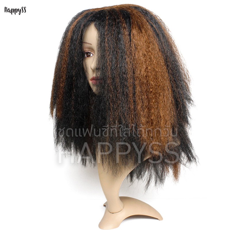 วิก คนป่า มนุษย์ถ้ำ มนุษย์หิน ยุคโบราณ วิกคนบ้า