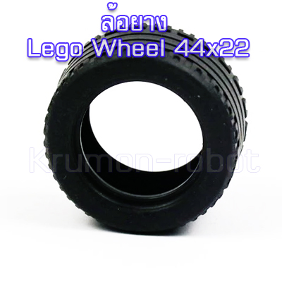 ล้อยาง lego wheel 44x22 (1คู่)
