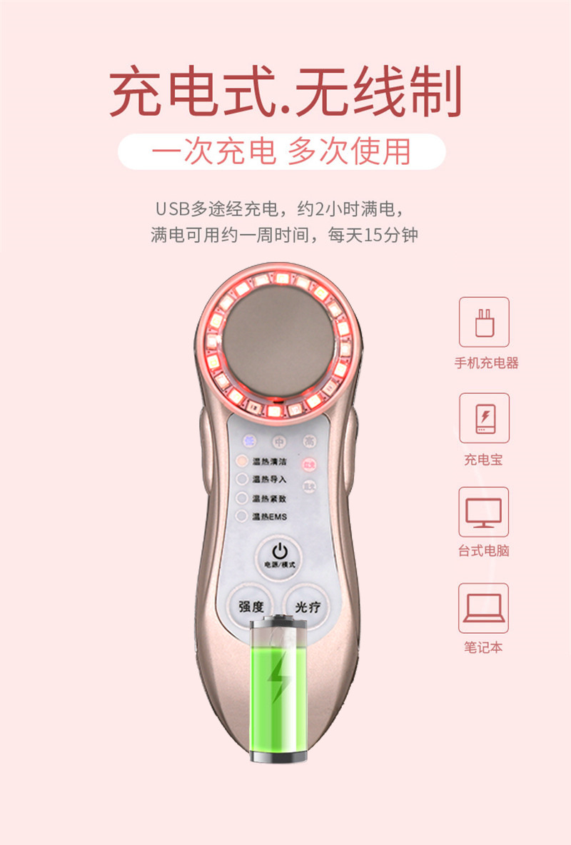 ฟรี ! เครื่องลดริ้วรอย JMT001 ราคา 590- เมื่อซื้อครบ 1,999-