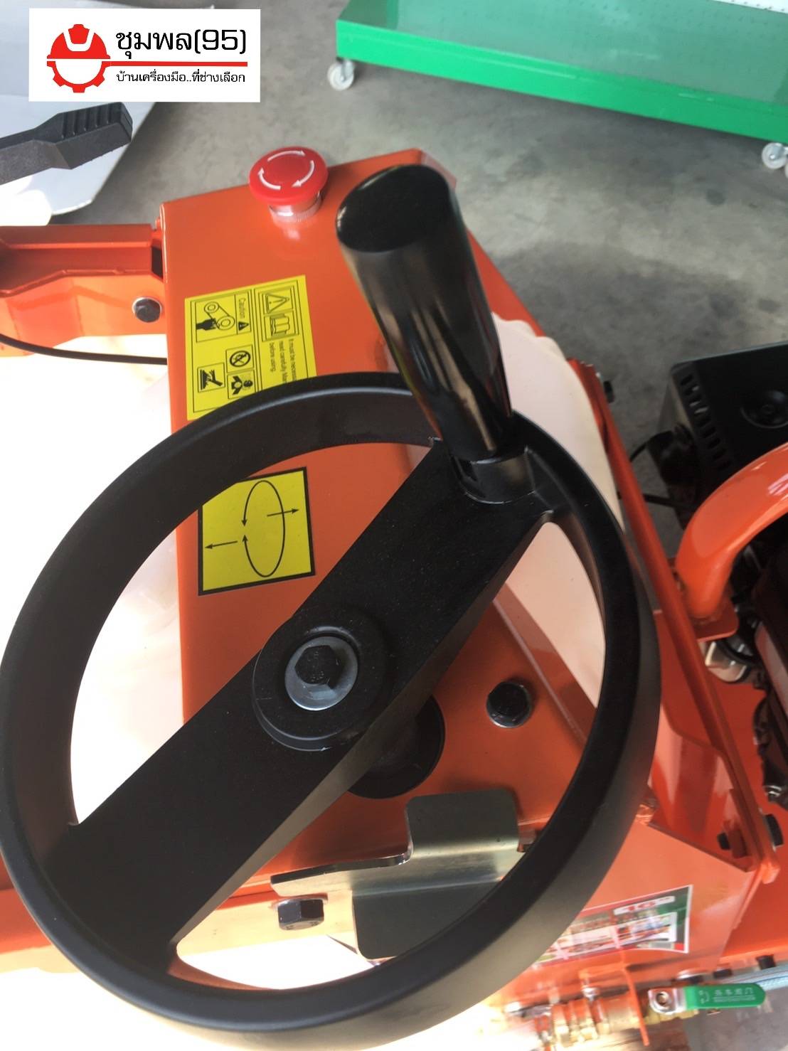 Marton เครื่องตัดคอนกรีต 16" Premium + เครื่องยนต์ 9 HP