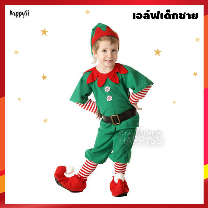 ชุดซานต้า 🎅🏼 ซานตี้ เอลฟ์ เอล์ฟ สีเขียว ทั้งเด็กและผู้ใหญ่