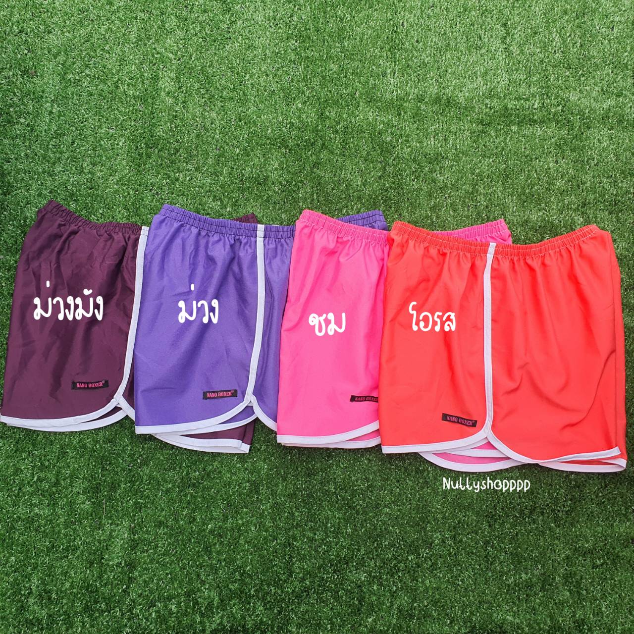 กางเกงขาสั้น แต่งแถบกุ้น ใส่กับเสื้อยืดสบายๆอยู่บ้าน