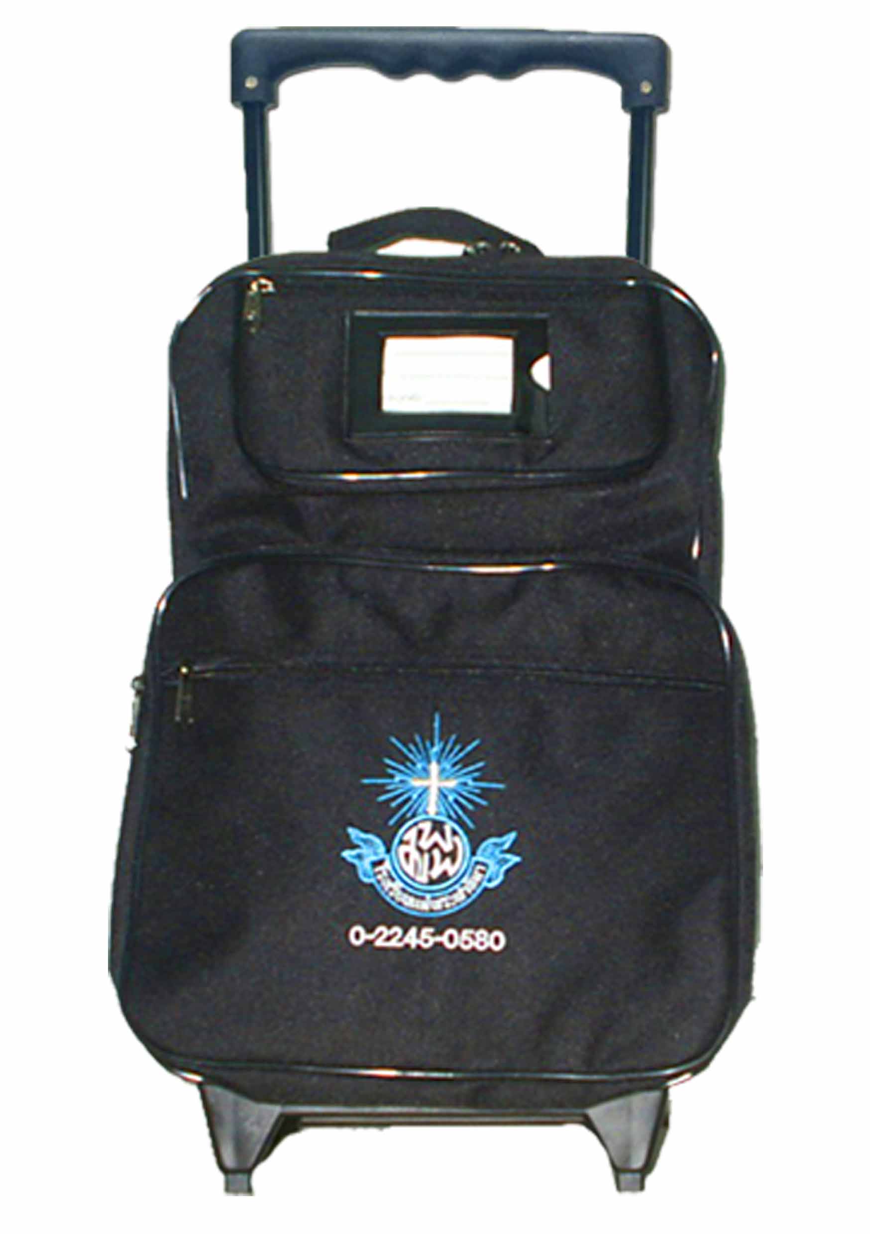 กระเป๋าคันชัก