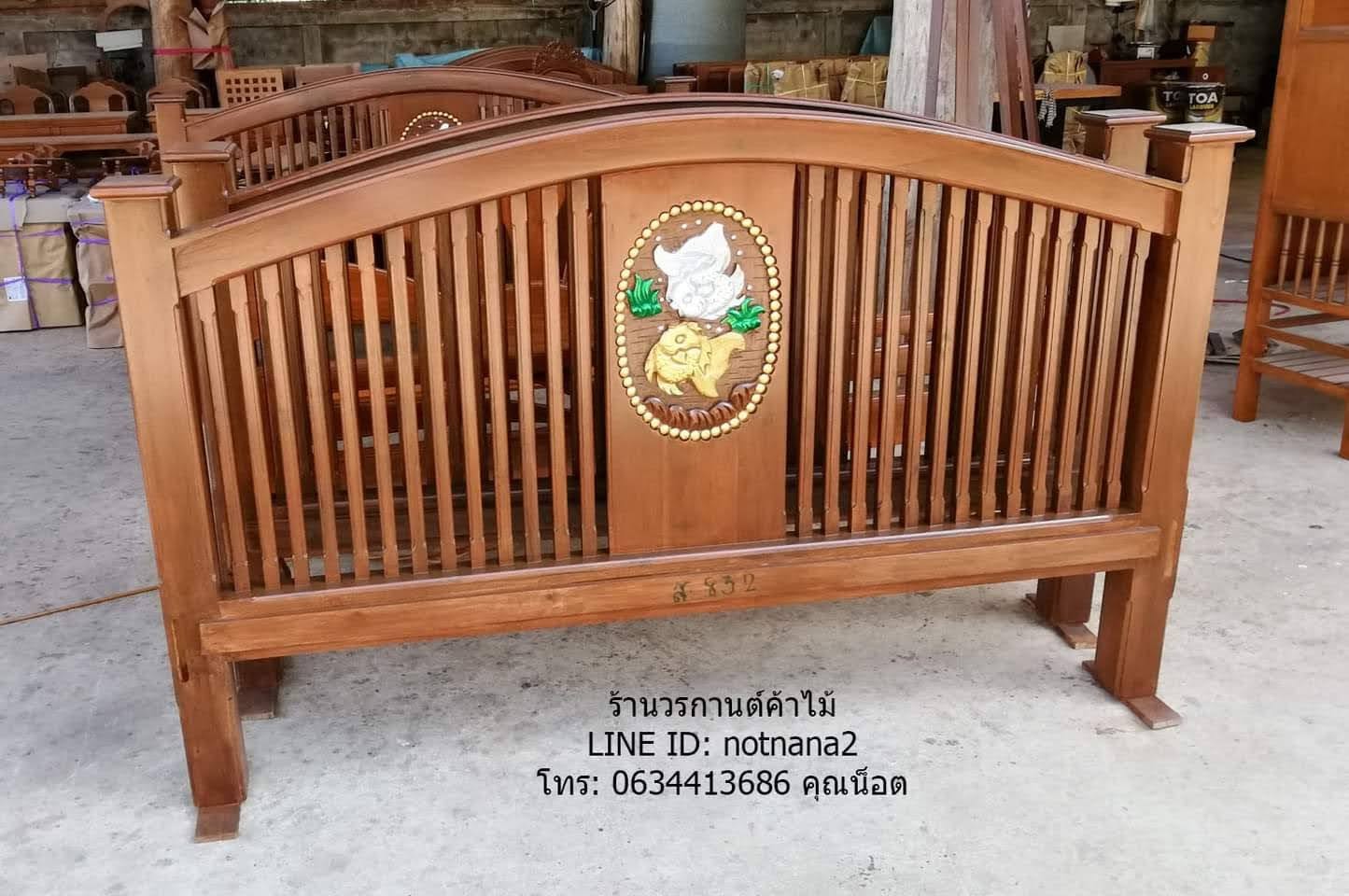เตียงไม้สักรหัสCC26