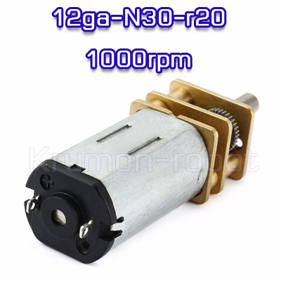 12ga-N30-r20-1000rpm