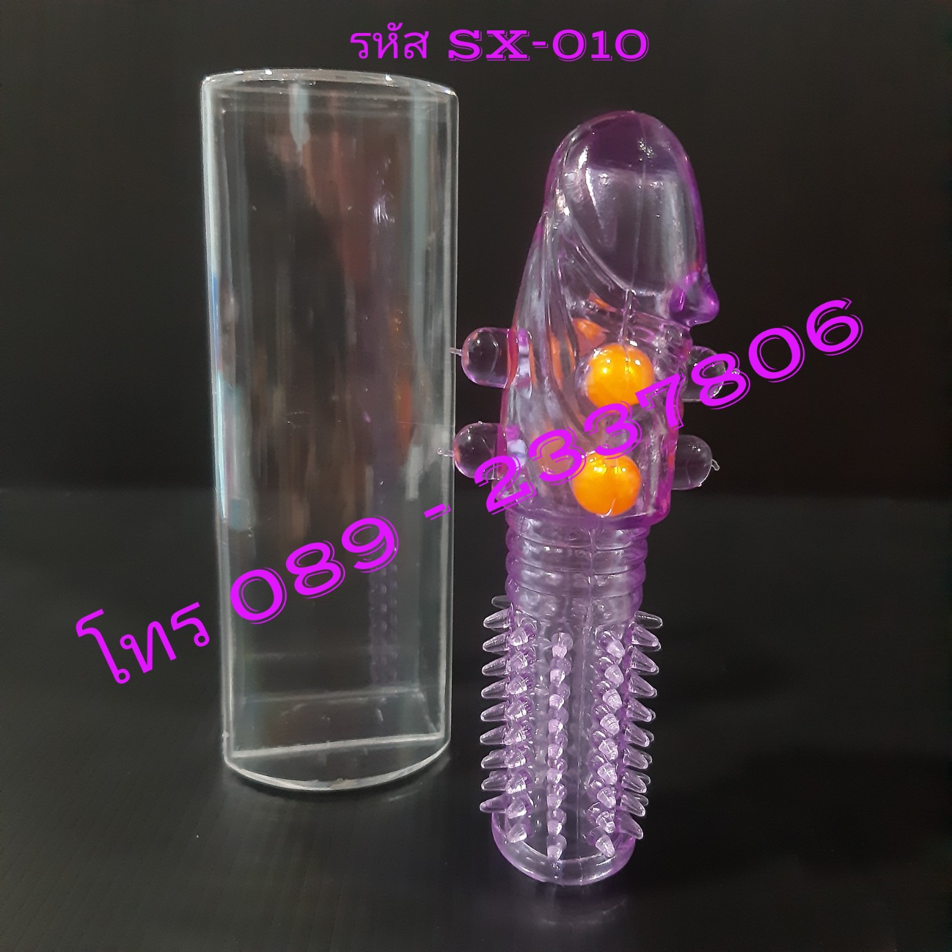 รหัส XM-010 ปลอกเพิ่มขนาดมีมุก