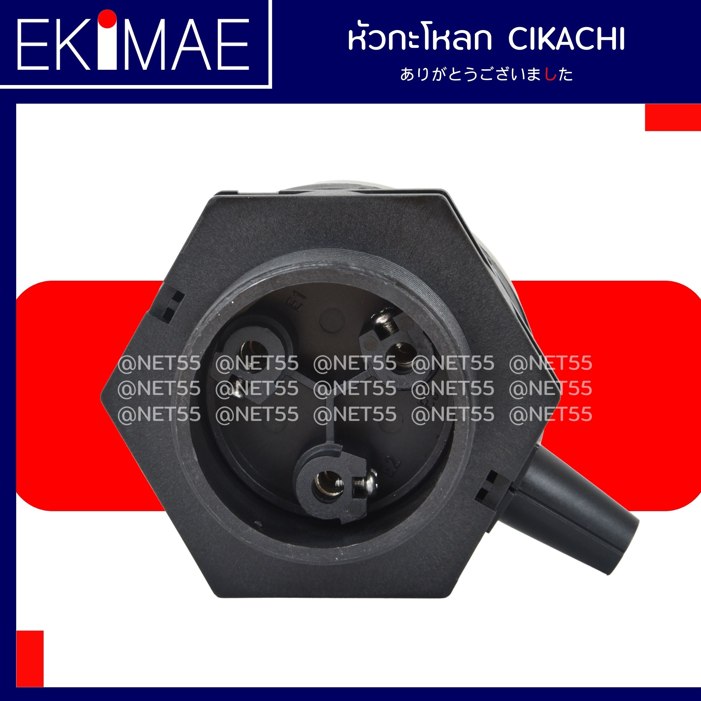 หัวกะโหลก 3 ขา โฟลท์เลท PS-3S - CIKACHI