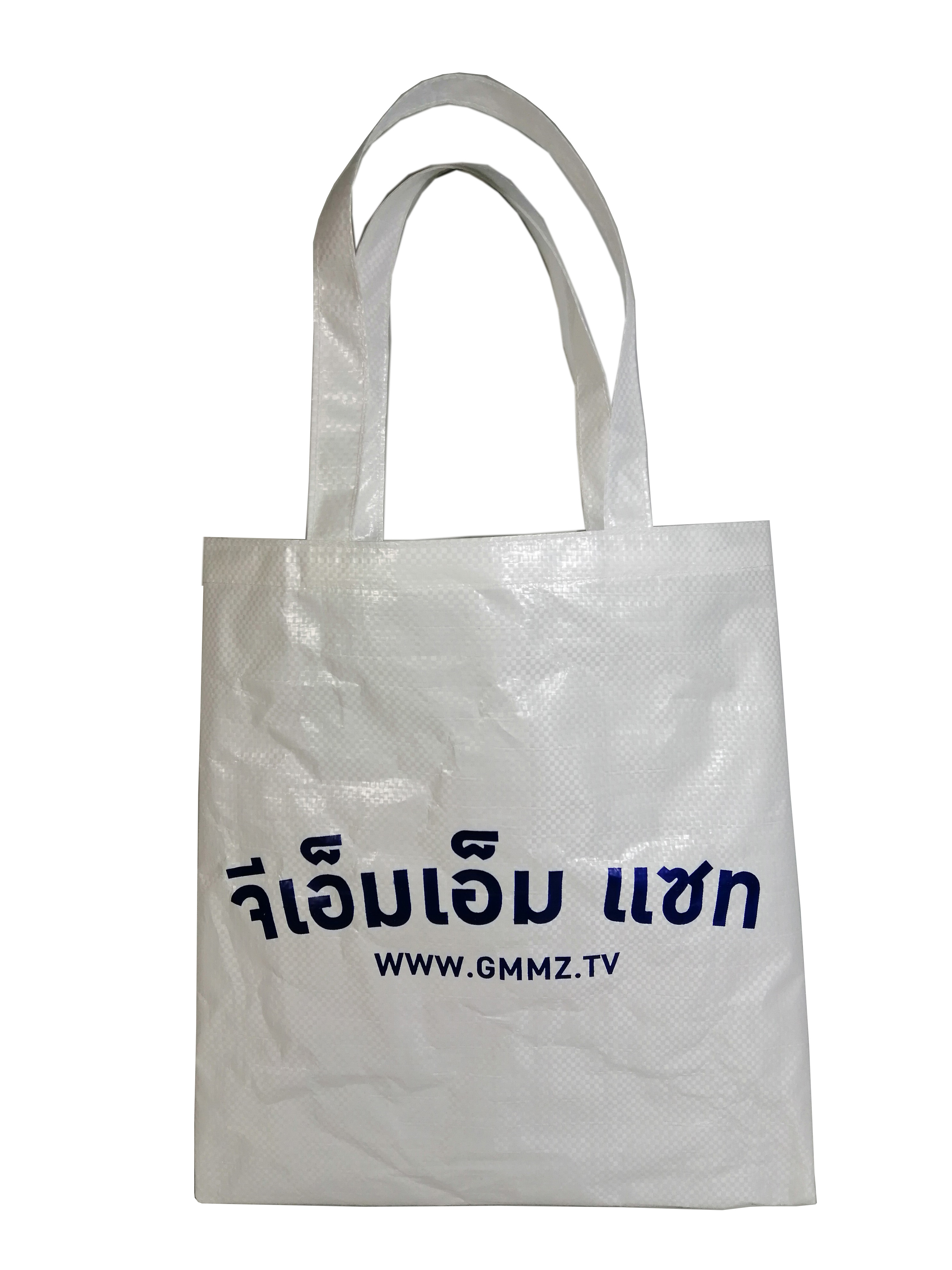 กระเป๋ากะสอบ